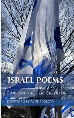 Israel Poems